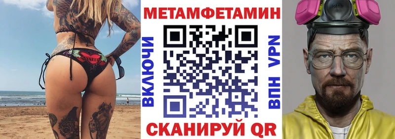 купить   Тобольск  Amphetamine 98% 