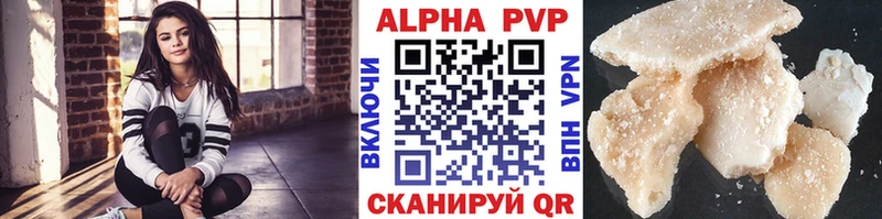 A PVP Crystall  Тобольск 