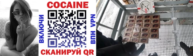 Кокаин VHQ Тобольск