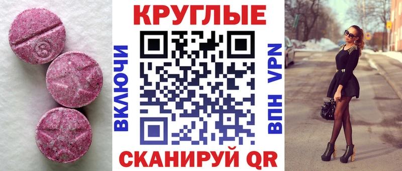 ЭКСТАЗИ 300 mg  Тобольск 