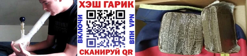 ГАШИШ 40% ТГК  mega как войти  Тобольск 