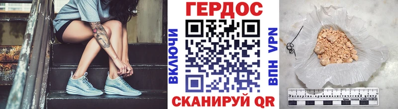 купить наркотик  Тобольск  ГЕРОИН гречка 