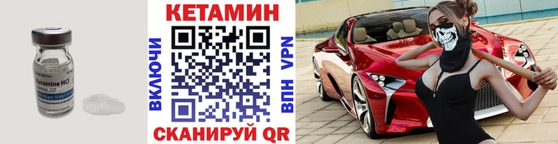 КЕТАМИН ketamine  darknet какой сайт  Тобольск 