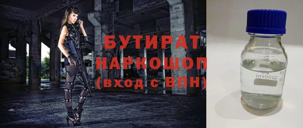 гашик Абаза