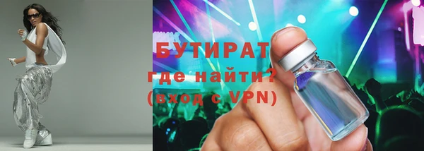 мяу мяу мука Абдулино