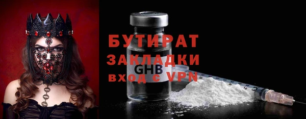 мяу мяу мука Абдулино