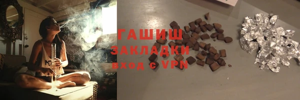 гашик Абаза