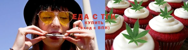 гашик Абаза