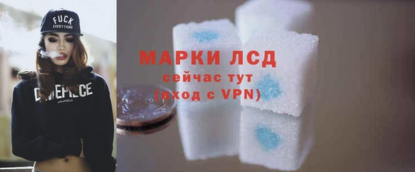 гашик Абаза