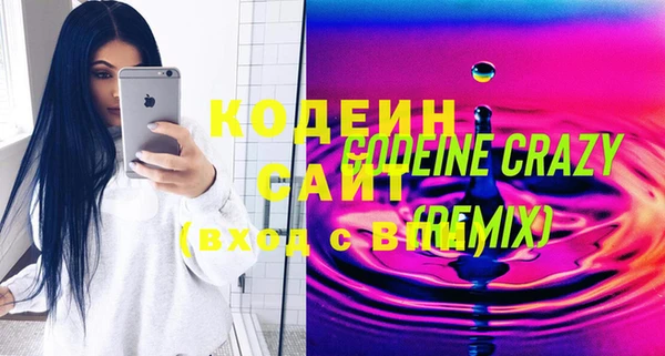 гашик Абаза