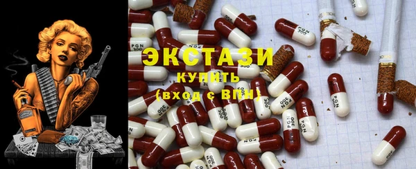 гашик Абаза