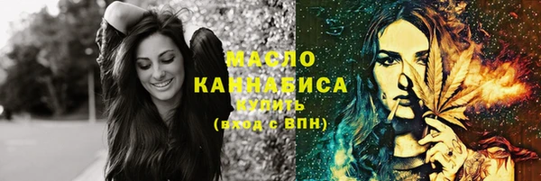 мяу мяу мука Абдулино