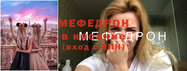 мяу мяу мука Абдулино