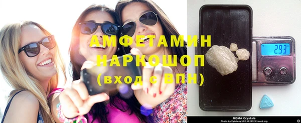 гашик Абаза