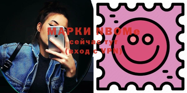 гашик Абаза