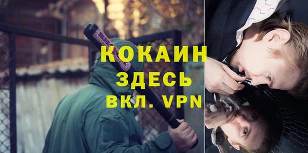 a pvp Абинск