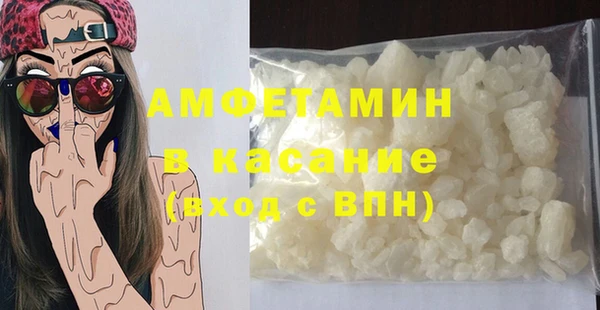 гашик Абаза