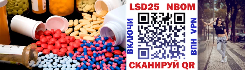 купить закладку  Тобольск  Лсд 25 экстази кислота 