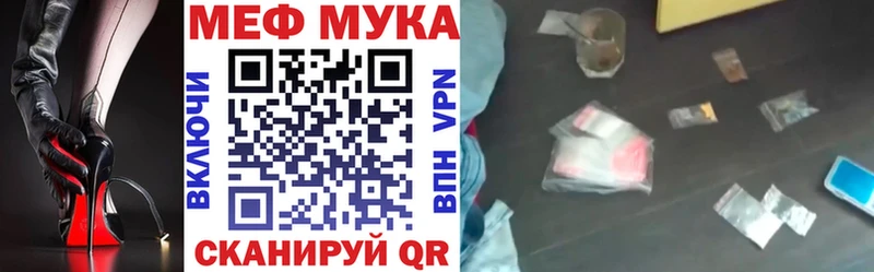 купить закладку  Тобольск  МЯУ-МЯУ мяу мяу 