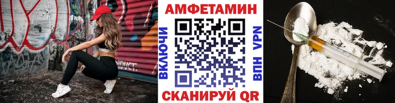 Первитин Methamphetamine  где можно купить наркотик  Тобольск 