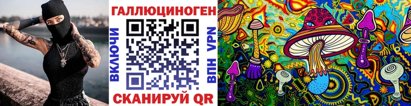 цена   Тобольск  Галлюциногенные грибы мицелий 